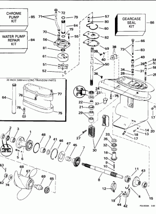 GEARCASE