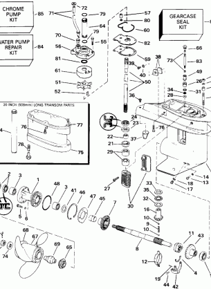 GEARCASE