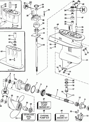 GEARCASE