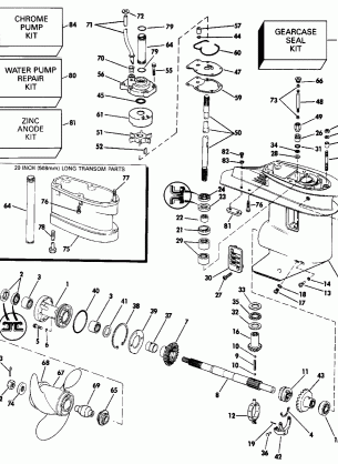 GEARCASE