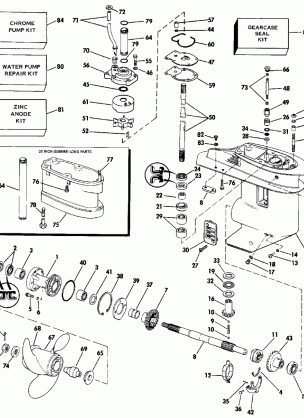 GEARCASE