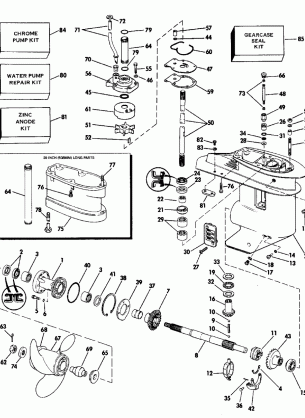 GEARCASE