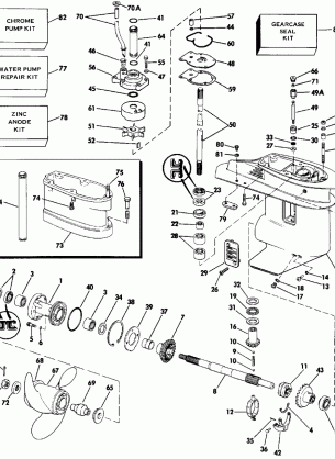 GEARCASE