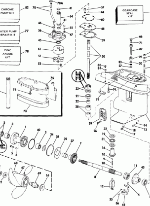 GEARCASE