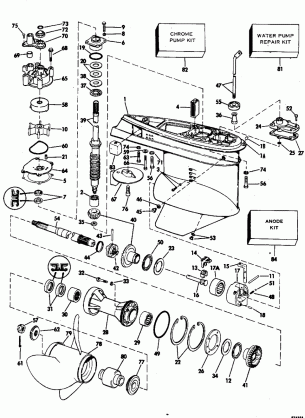 GEARCASE