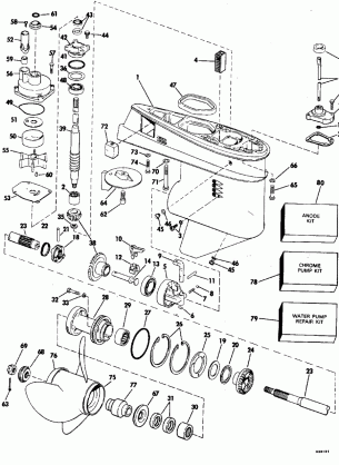 GEARCASE - 15