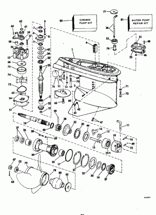 GEARCASE