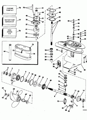 GEARCASE