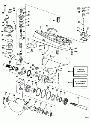 GEARCASE ELECTRIC START