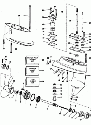 GEARCASE