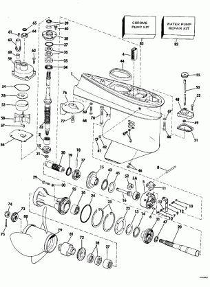 GEARCASE - 20