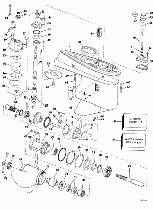 GEARCASE