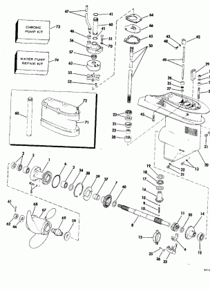 GEARCASE - 35