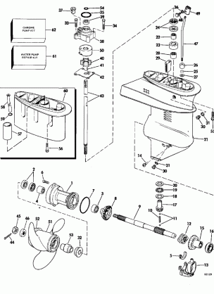 GEARCASE