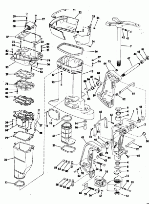 EXHAUST HOUSING