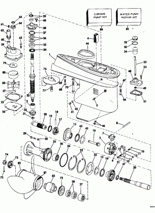 GEARCASE-20 INCH TRANSOM