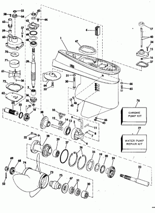 GEARCASE-15 INCH TRANSOM