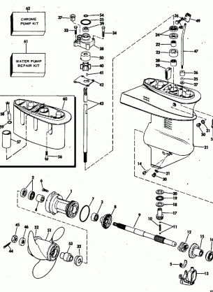 GEARCASE