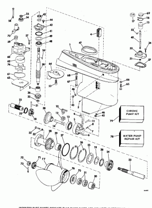 GEARCASE