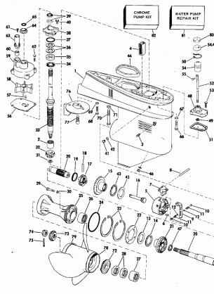 GEARCASE FOR MODELS 70ES75E70ESL75E