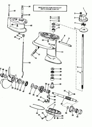 GEARCASE