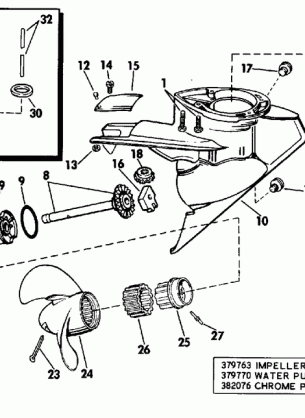 GEARCASE-WEEDLESS DRIVE