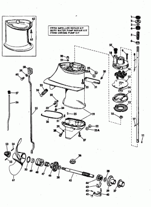 GEARCASE