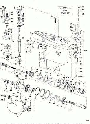 GEARCASE