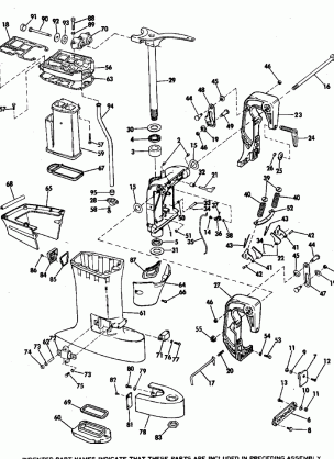 EXHAUST HOUSING