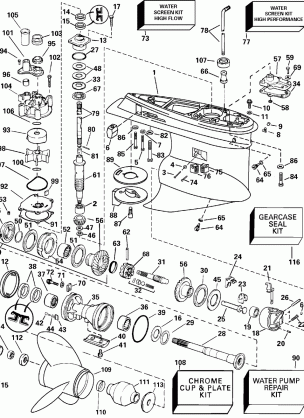 GEARCASE - CX MODELS