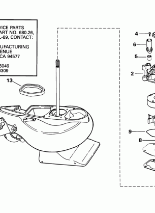 JET DRIVE UNIT