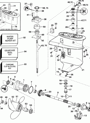 GEARCASE