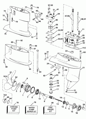 GEARCASE