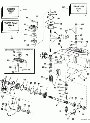 GEARCASE