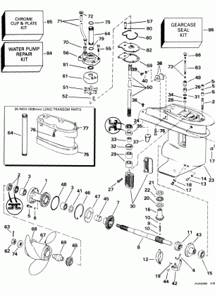 GEARCASE