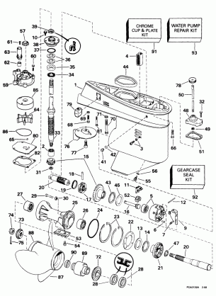 GEARCASE