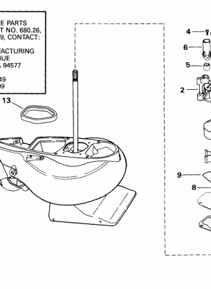 JET DRIVE UNIT