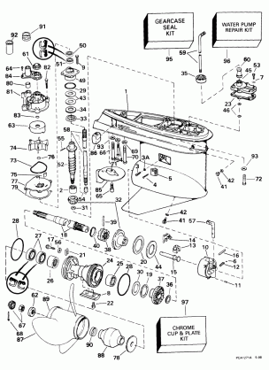 GEARCASE -- 90 & 115 PX MODELS