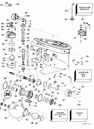 GEARCASE