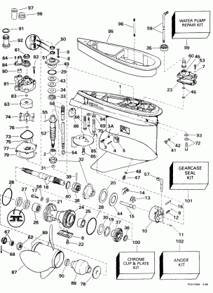 GEARCASE