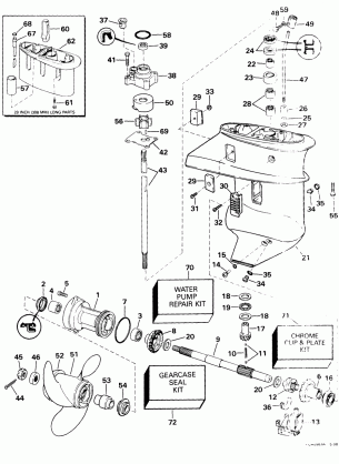 GEARCASE