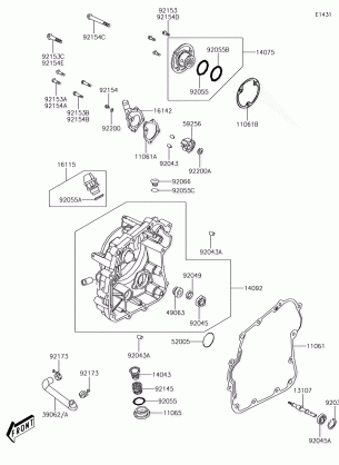 Engine Cover(s)