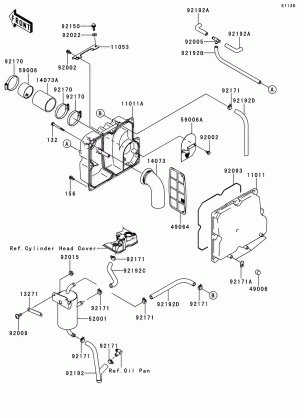 Intake Silencer