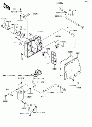 Intake Silencer