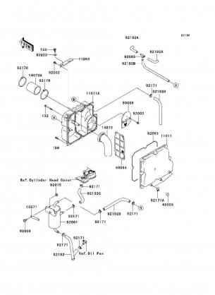 Intake Silencer