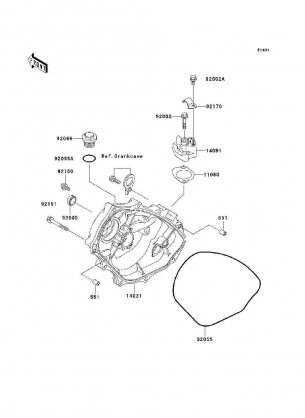 Engine Cover(s)