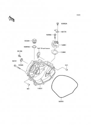 Engine Cover(s)