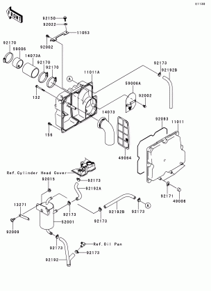 Intake Silencer