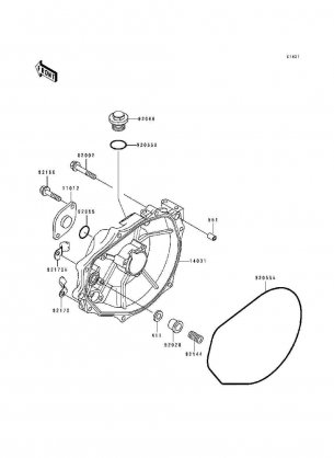 Engine Cover(s)