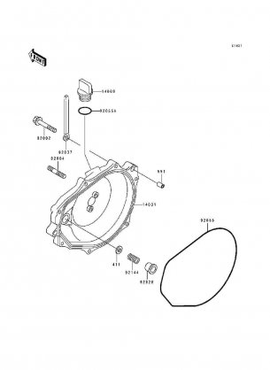 Engine Cover(s)